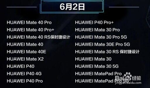 鸿蒙系统什么时候能用到手机上