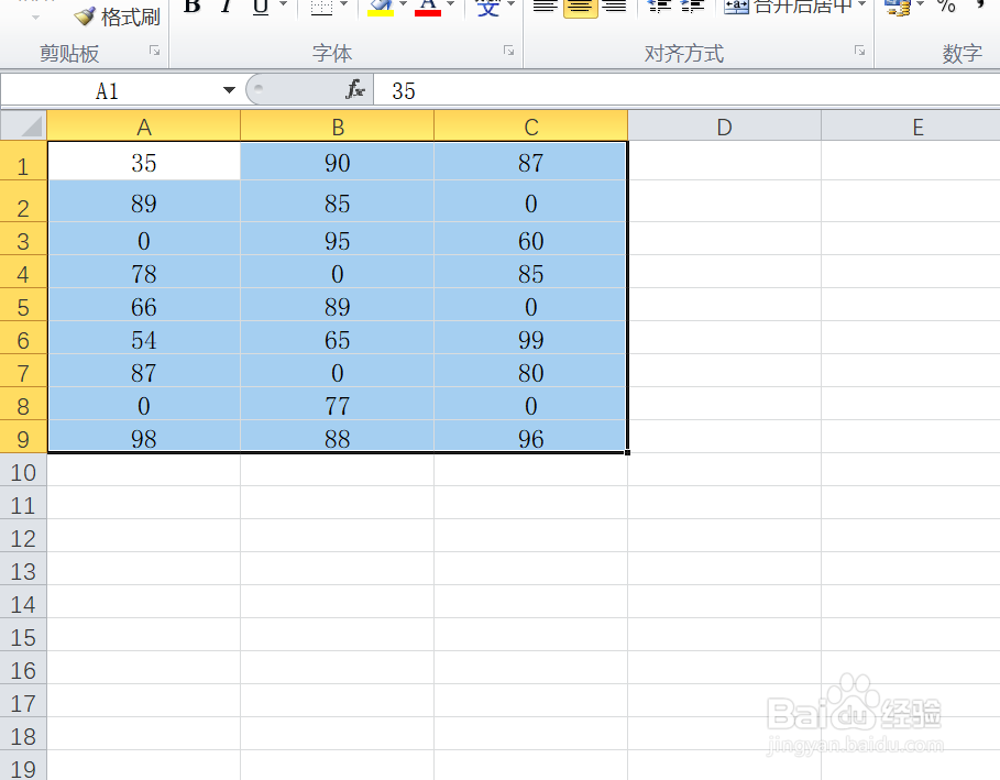 EXCEL中如何去掉零值显示