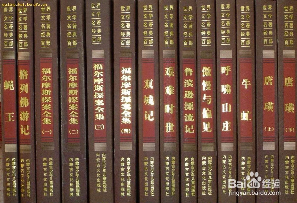 怎样更好的读书