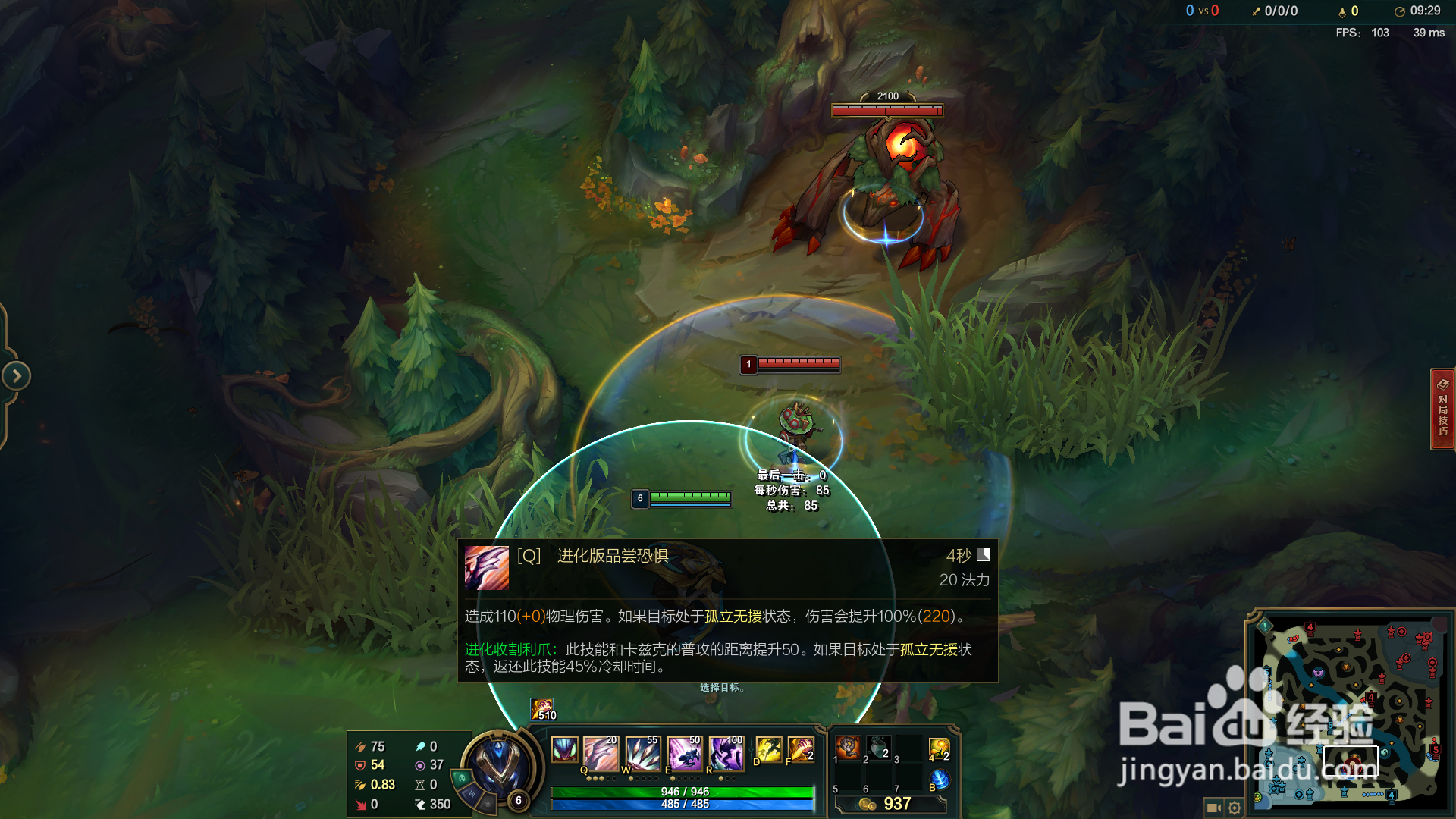 英雄联盟虚空掠夺者-卡兹克