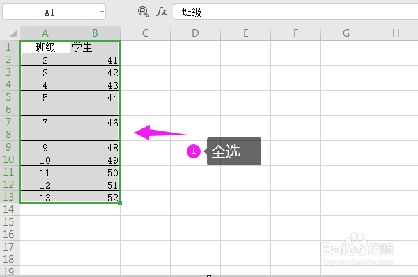 wps表格怎么批量删除空白行