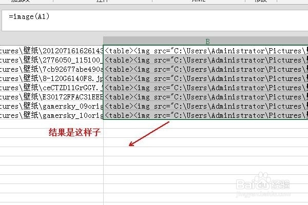 Excle批量导入图片：[1]自定义函数+html代码