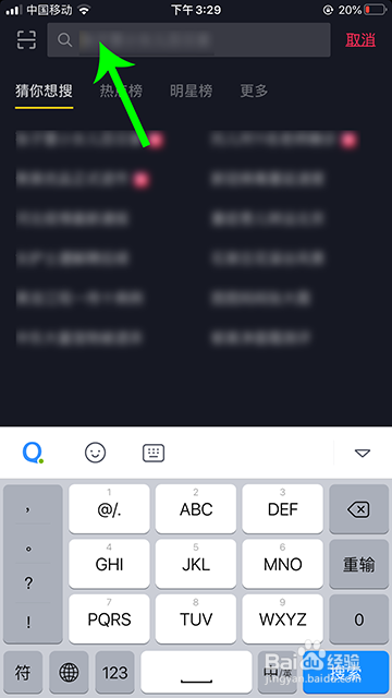 抖音3D长鼻子特效怎么拍
