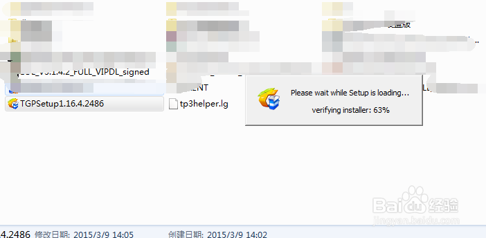 如何下载英雄联盟官方助手