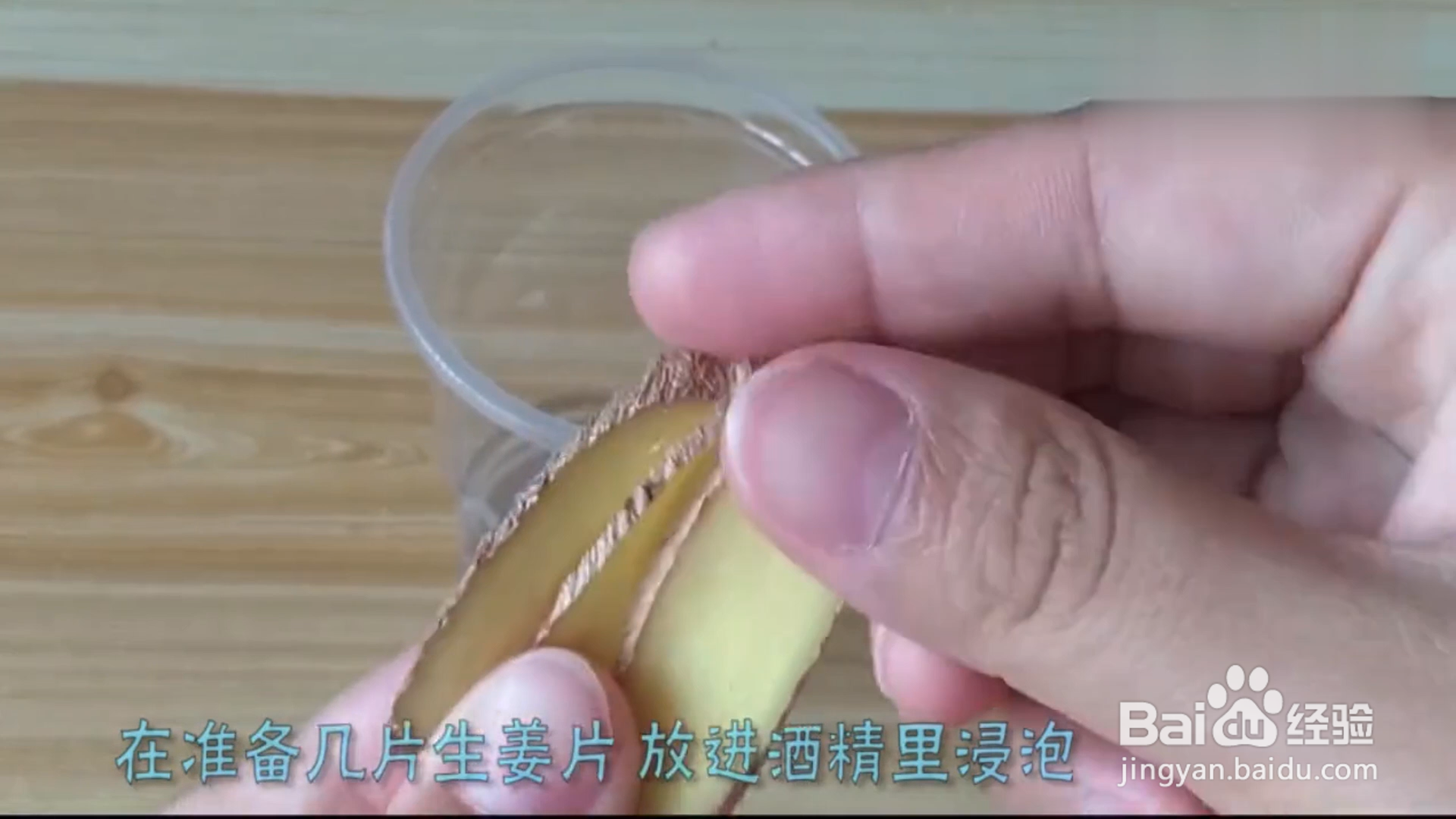 如何去除手上的小水泡？