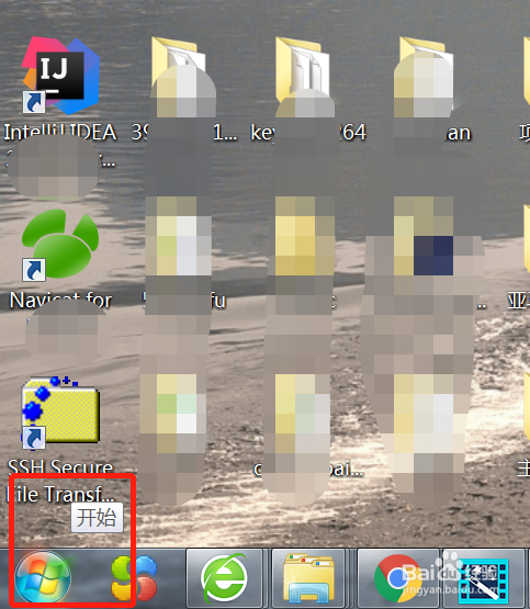 win7如何禁用ie浏览器