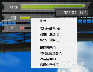 如何下载安装+使用SAO Utils