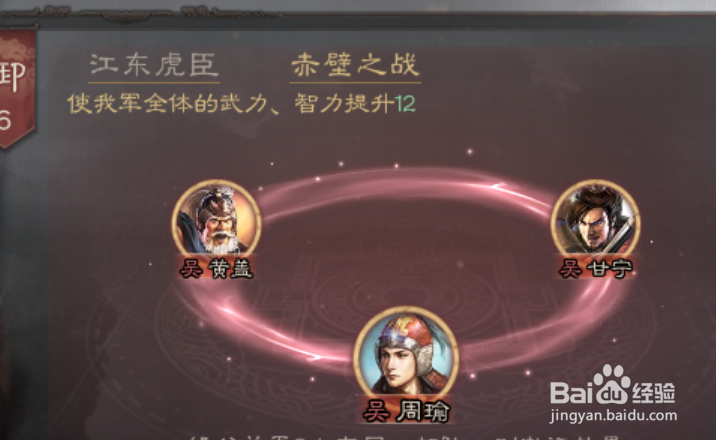 三国志战略版甘宁战法技能怎么搭配加点组合