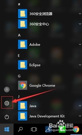 win10 如何在桌面上显示控制面板和此电脑？
