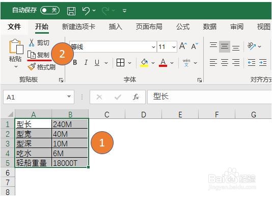 EXCEL如何将多个单元格内容合并到单个单元格中