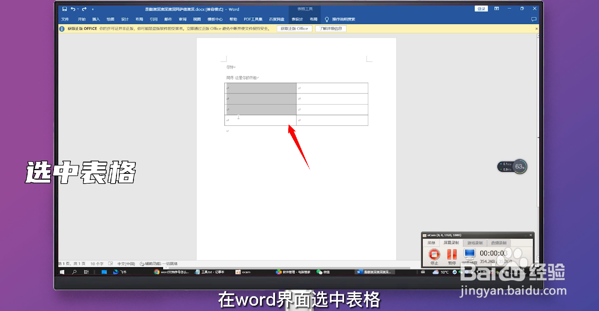 序号怎么拉下来12345