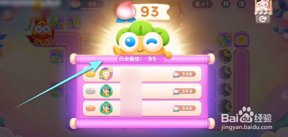 保卫萝卜4：周赛11.24攻略