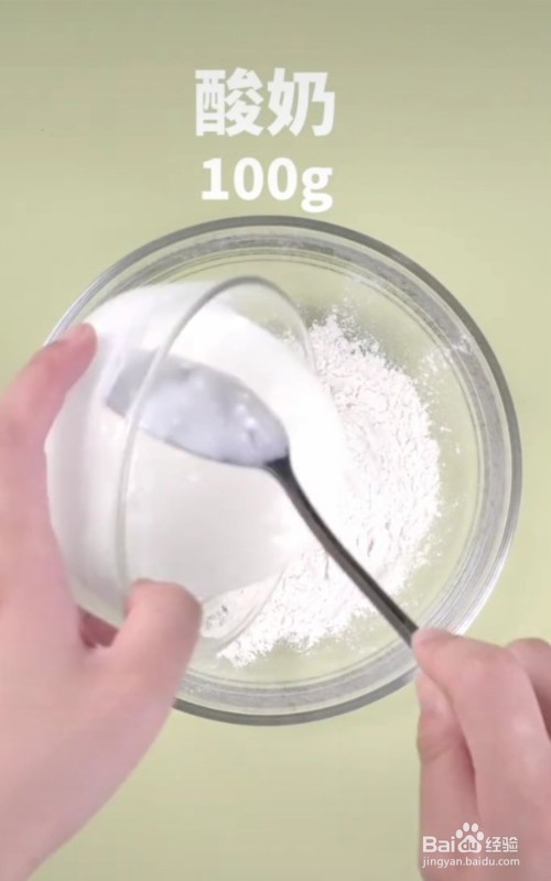 怎么做酸奶鸡蛋饼