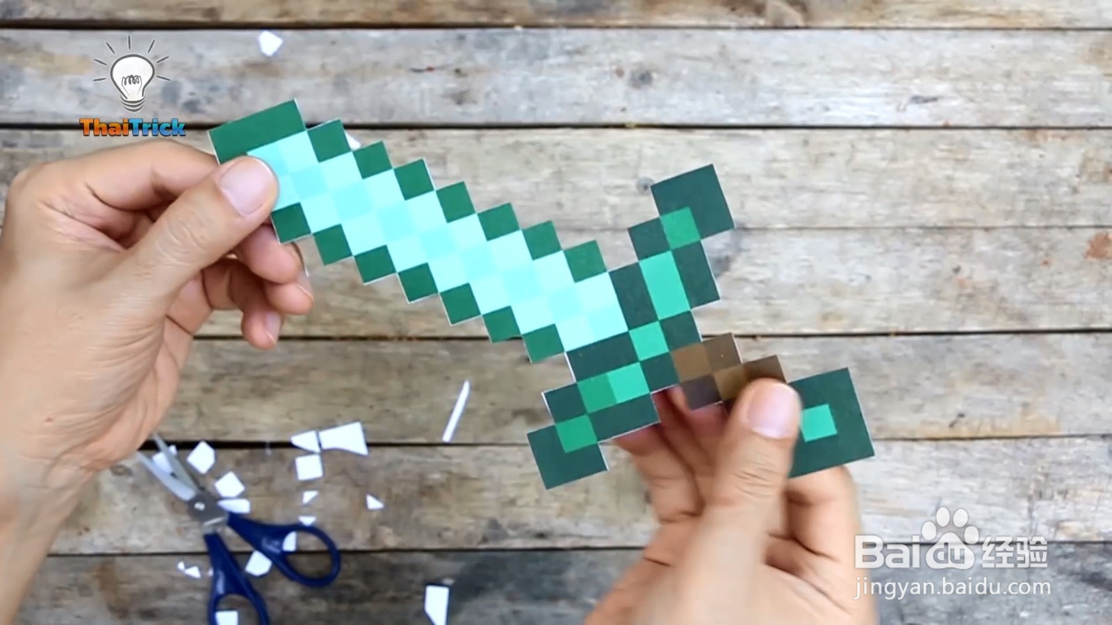 用海绵制作一个解压玩具刀