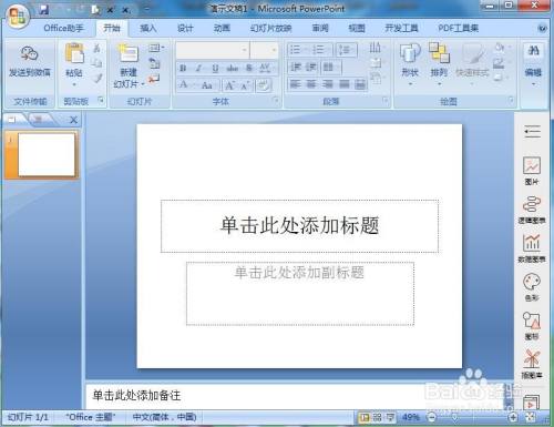 1570c1b6326c57665913f7e6a4632385e1366176.jpg?x-bce-process=image%2Fresize%2Cm_lfit%2Cw_500%2Climit_1%2Fquality%2Cq_80