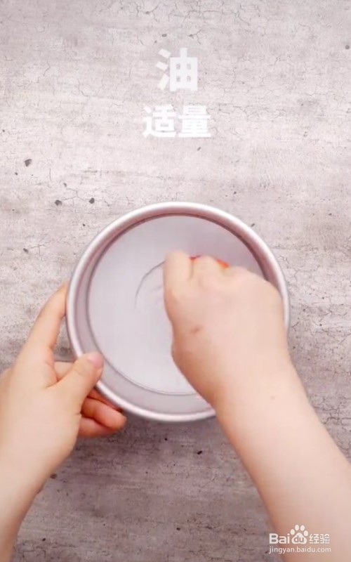怎么做红枣玉米发糕