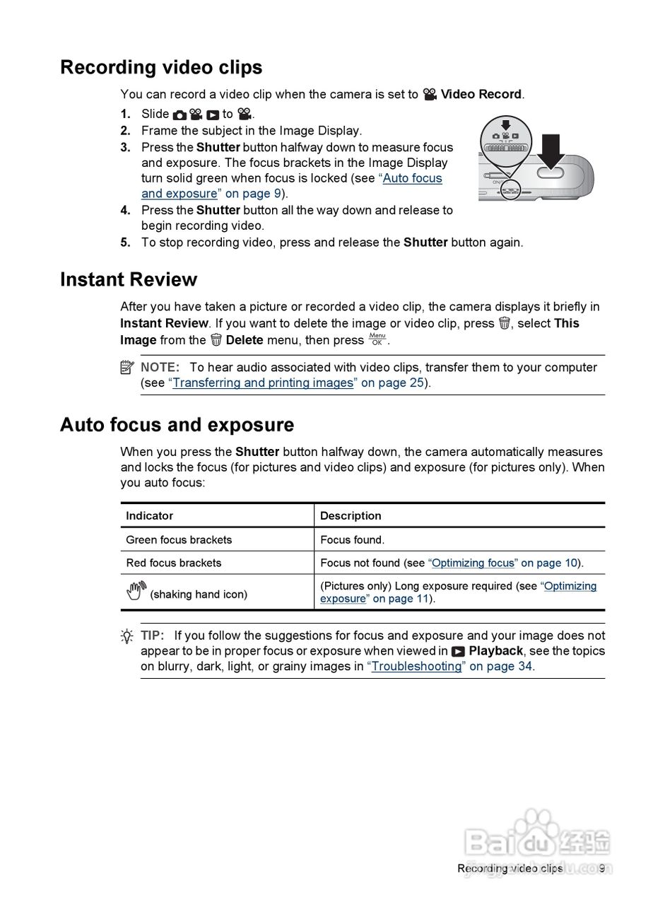 惠普Photosmart M737数码相机使用说明书:[2]