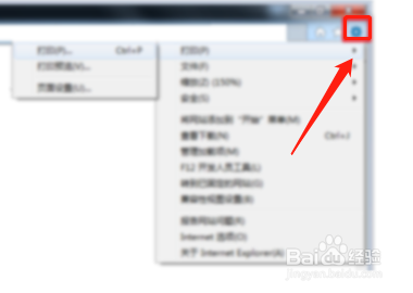 怎么设置浏览器为默认浏览器