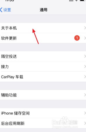 苹果12紫色版怎么查产地