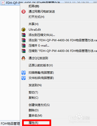 如何隐藏文件