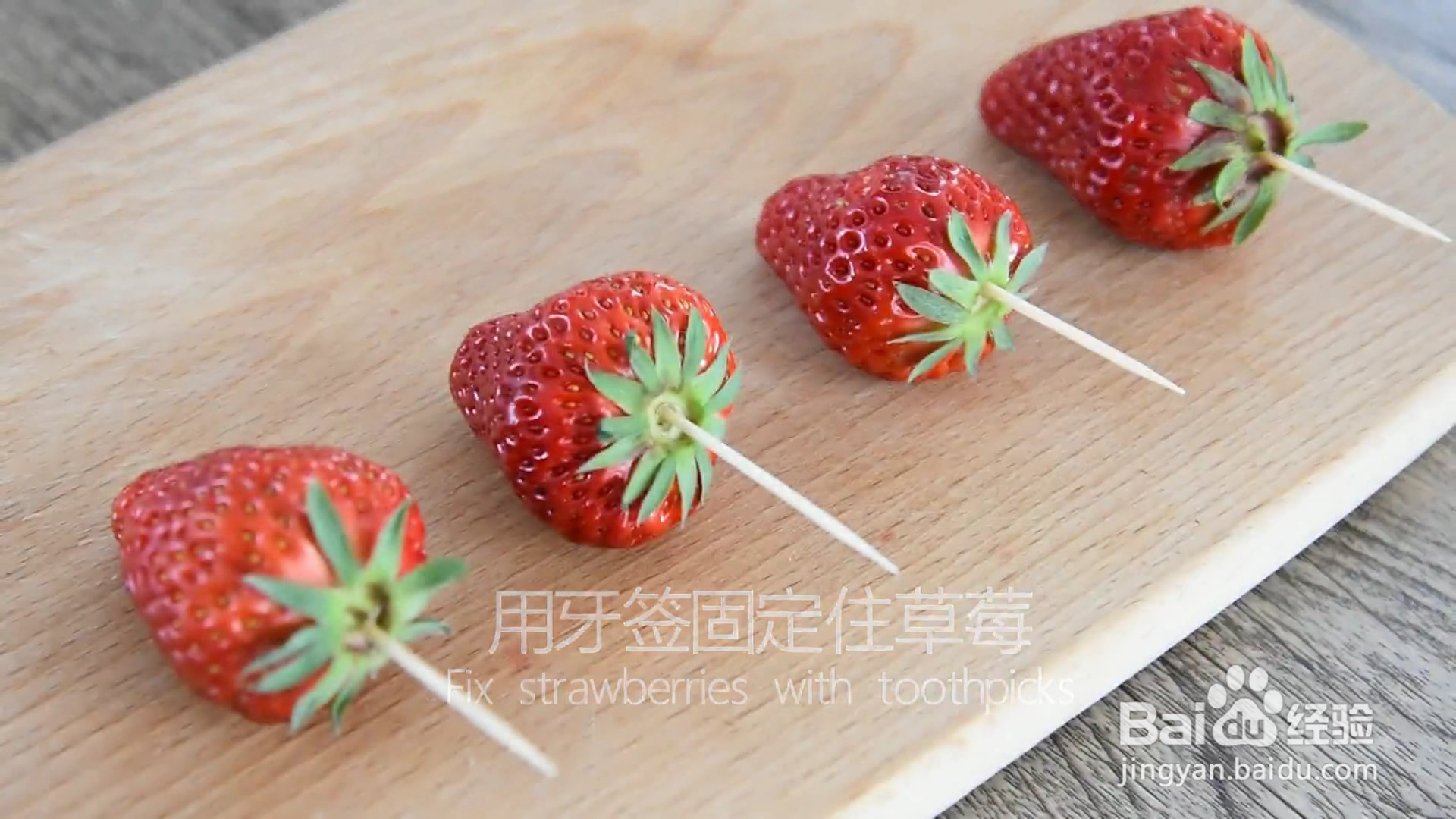 怎么做草莓夹心巧克力