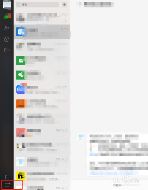 怎么通过电脑打开微信小程序？