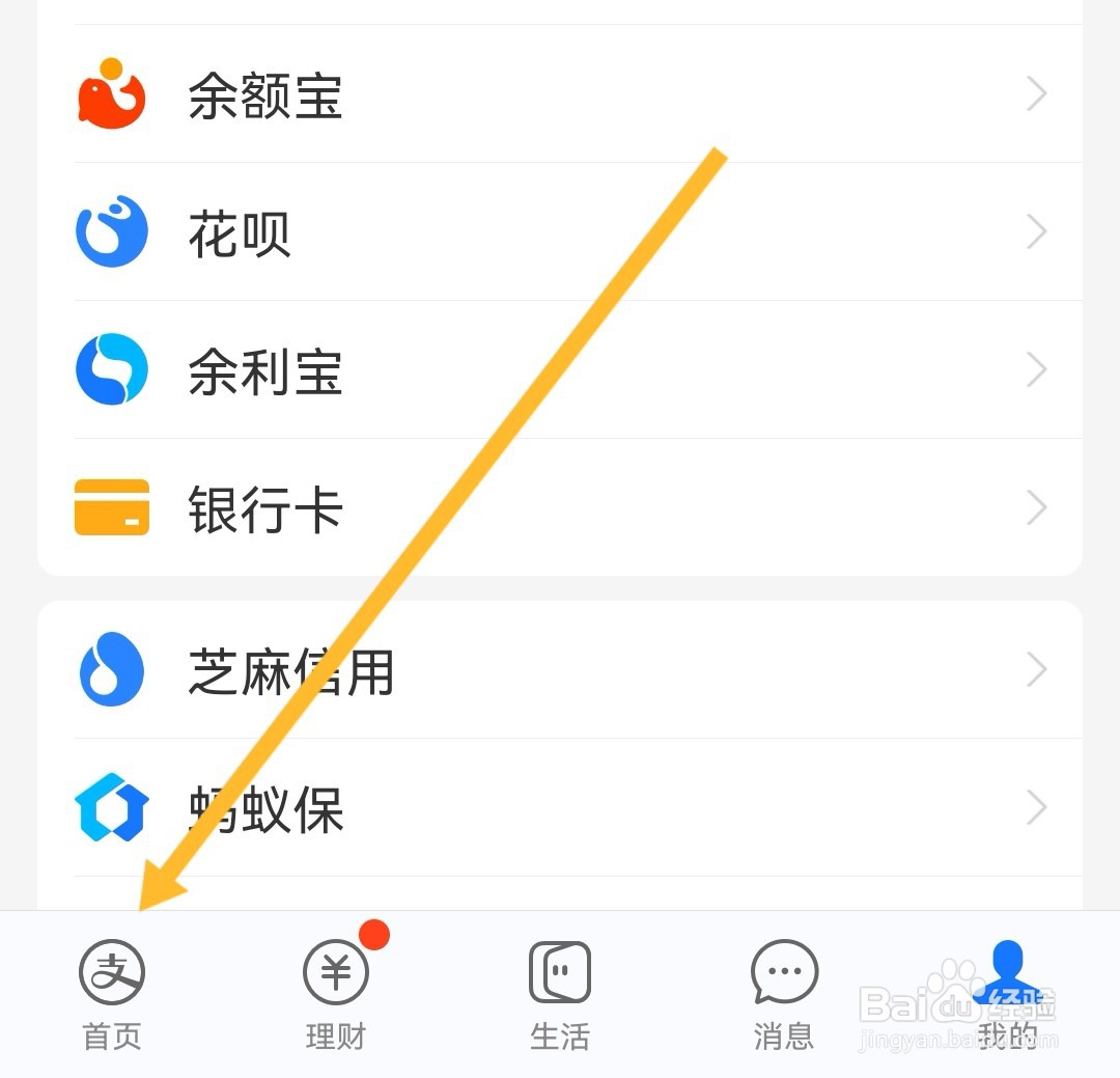 支付宝支持微信转账
