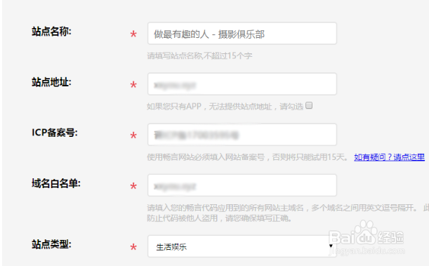 如何快速为网站文章实现评论功能?