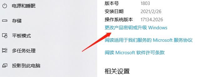 怎么设置在需要时显示恢复选项的时间