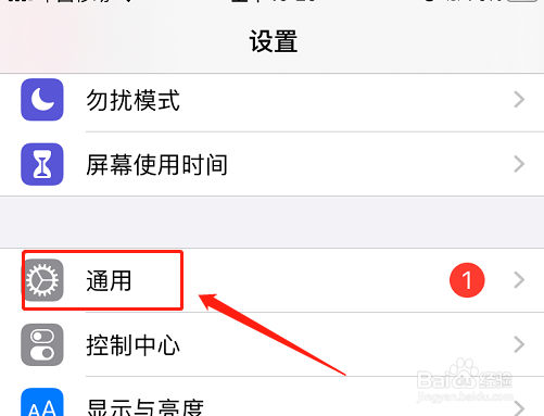 苹果手机能接不能打电话怎么回事