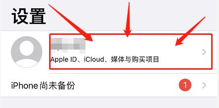 怎么操作才能找回苹果icloud账户密码