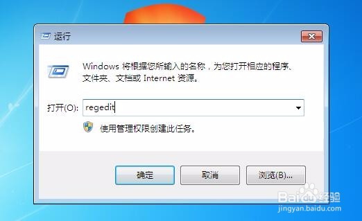 Win7开机提示恢复Active Desktop怎么办