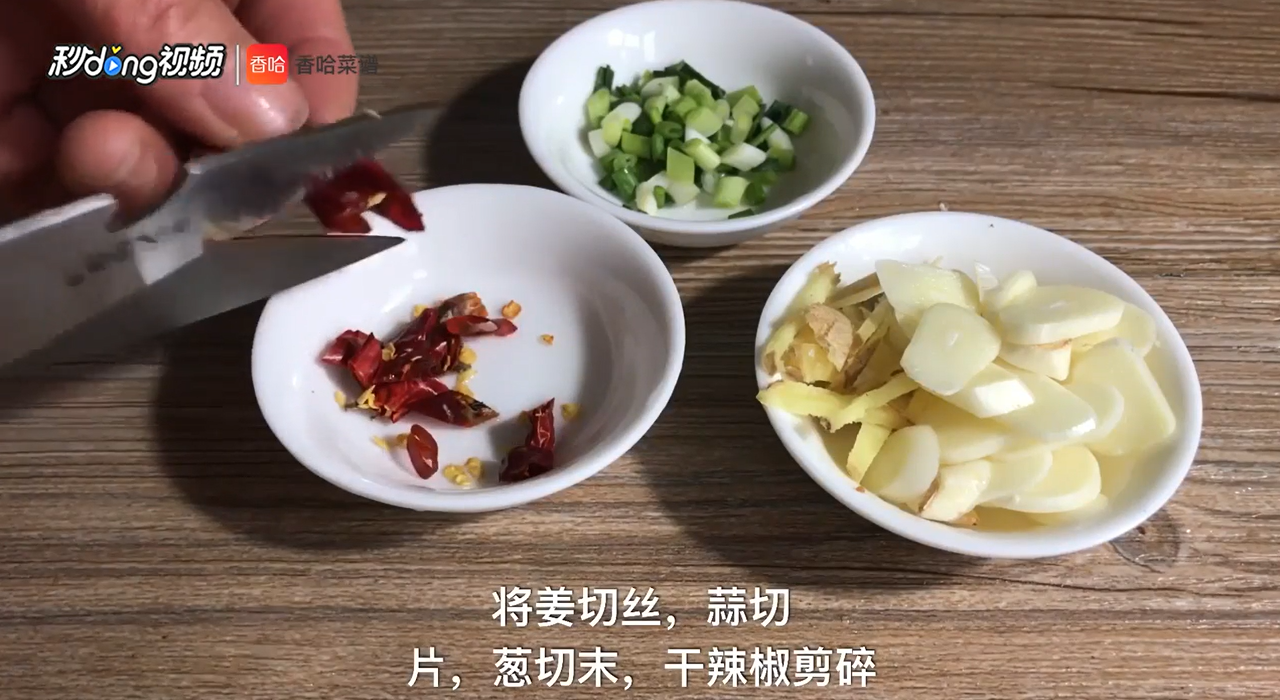 酸菜猪肚汤怎么做