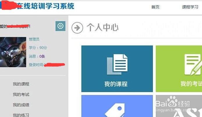 如何做高考培训机构的创业