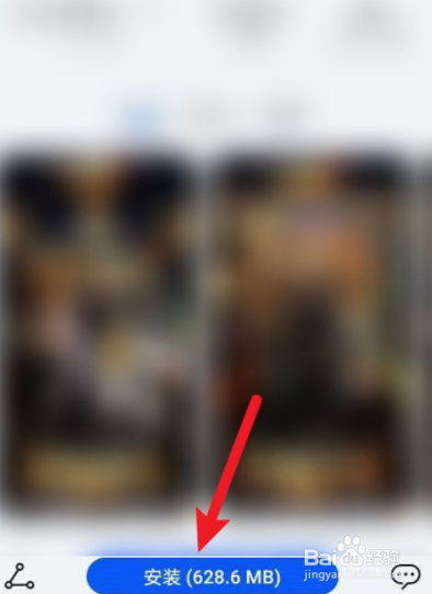 好彩客怎么下载