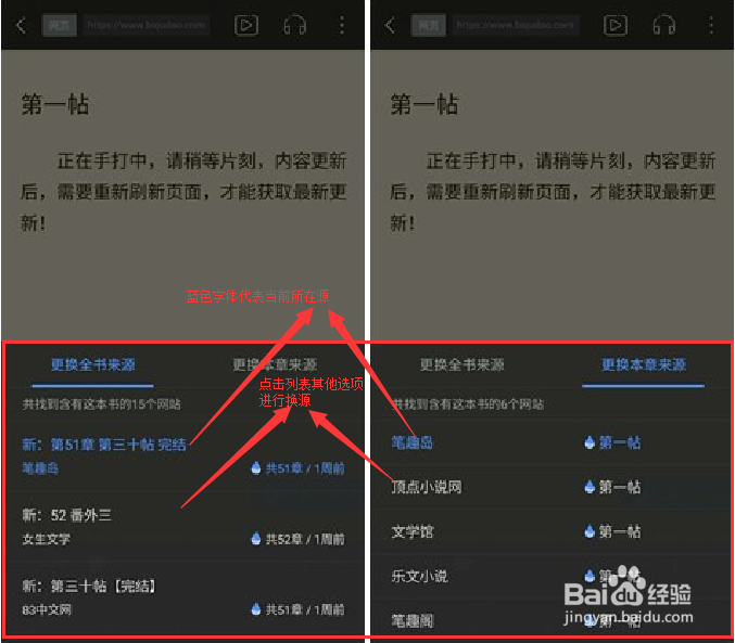 坏坏猫搜索app使用指南