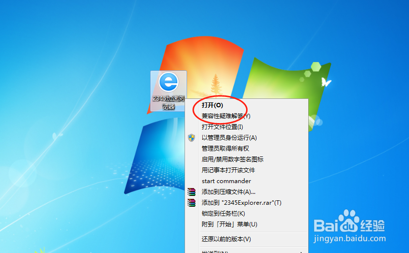 2345浏览器怎么样设置弹出地址栏下拉列表快捷键