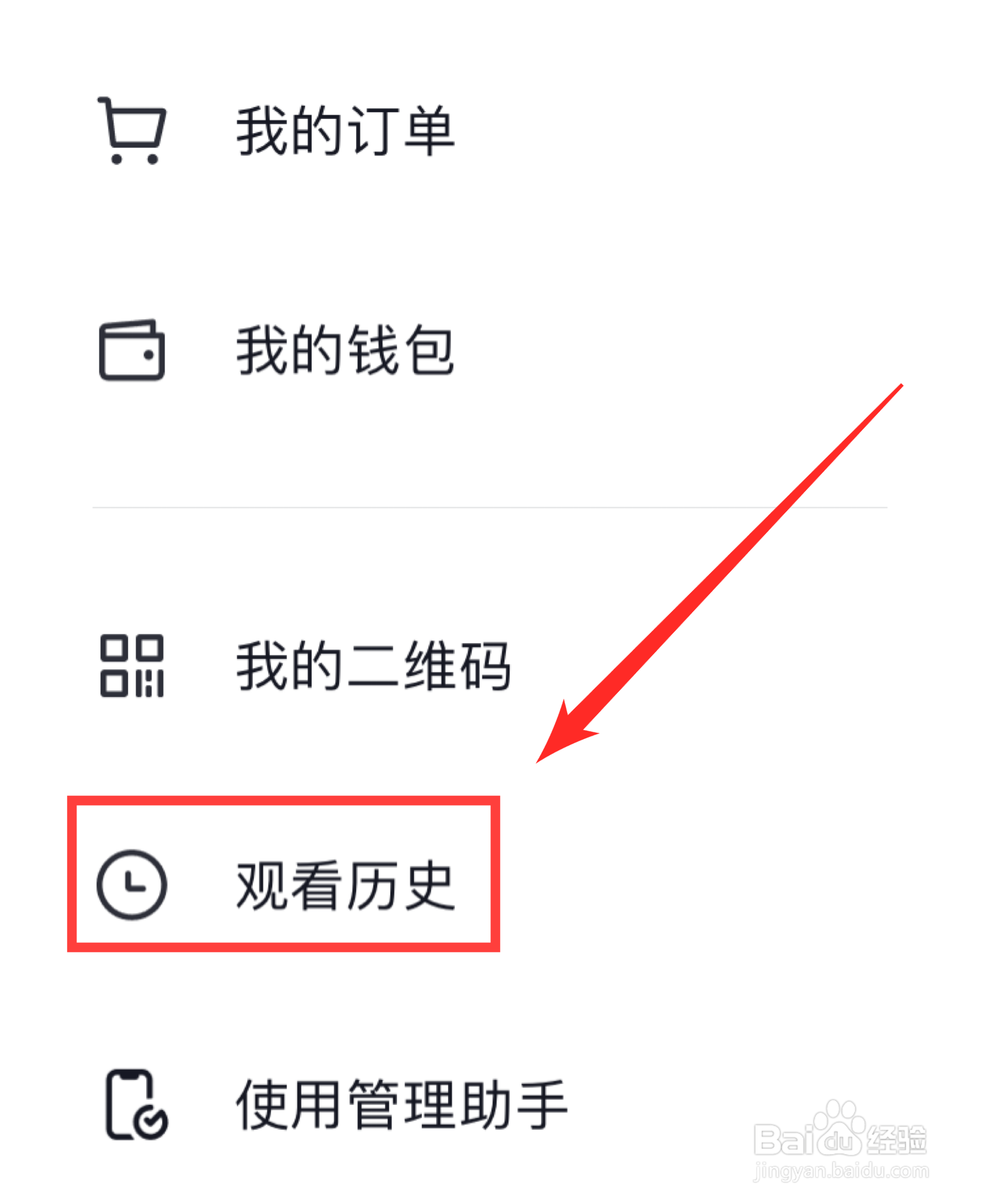 抖音的历史浏览在哪里