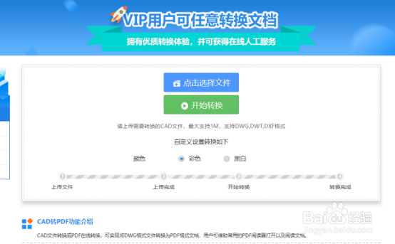 怎么把CAD转换成PDF格式,这个问题终于解决了