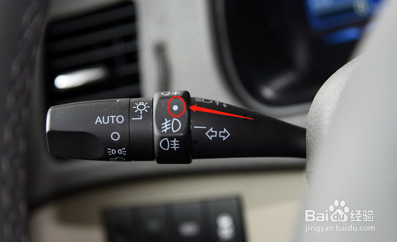 比亚迪M6车辆雾灯如何调节