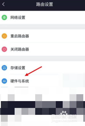手机如何设置小米路由器恢复出厂设置?