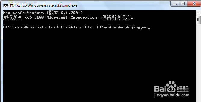 怎么给一个文件夹加密