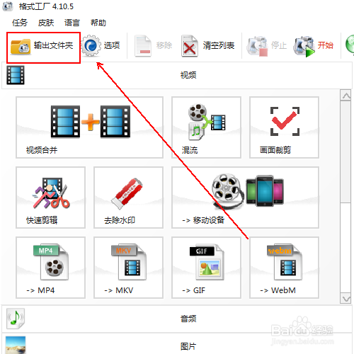 如何将两个视频合并并转换成avc 360p格式