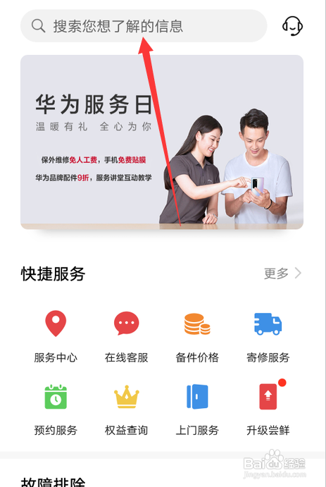 华为手机卡槽在哪