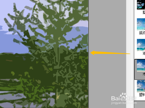 PS如何制作图片的木刻艺术效果