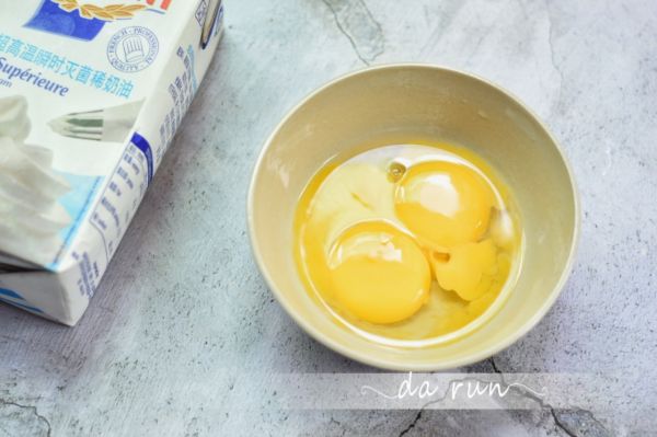 杞子糙米芒果挞