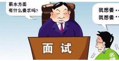 开年上班后如何给老板谈工资的技巧怎么加工资