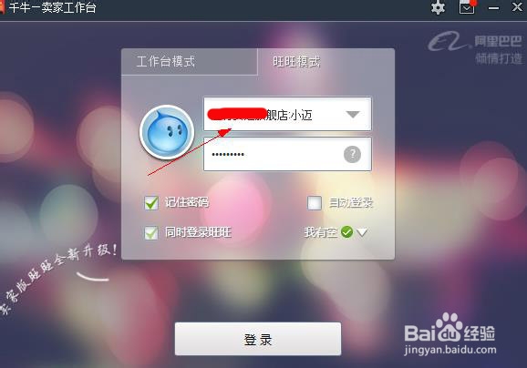怎么样设置淘宝店子账号