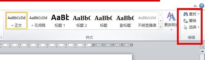 word查找和替换内容方法