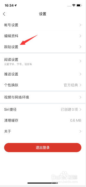 1570c1b6326c57665c47f2e6a4632385e1366122.jpg?x-bce-process=image%2Fresize%2Cm_lfit%2Cw_500%2Climit_1